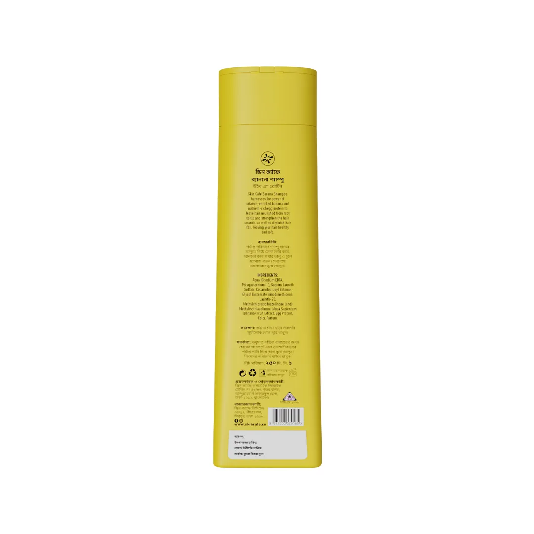 Skin Cafe End of Dull Hair Banana Shampoo with Egg Protein - 250ml 5