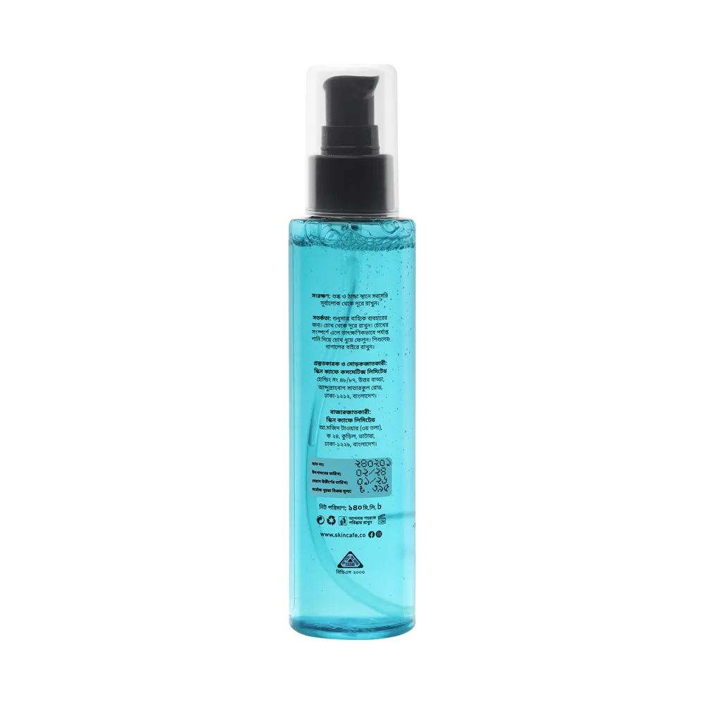 Skin Cafe Hydrating Hyaluronic Acid Face Wash with Seaweed Extract - 140ml 6