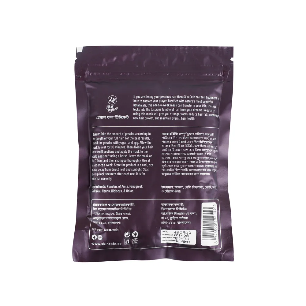 Skin Cafe Hair Fall Treatment - 100gm alternate